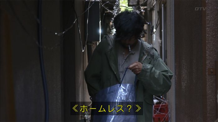 僕たちがやりましたのキャプ503