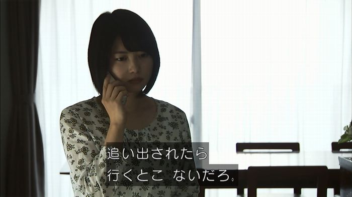 ウツボカズラの夢1話のキャプ184