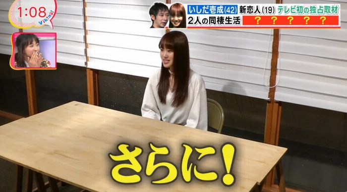 バイキングのキャプ79