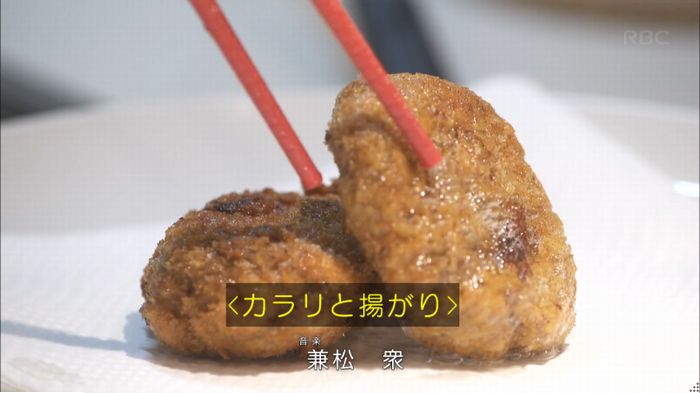 あなたには帰る家があるのキャプ13