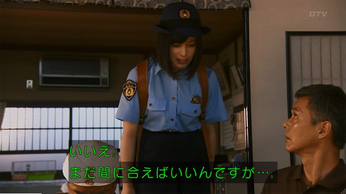 警視庁いきもの係 9話のキャプ316