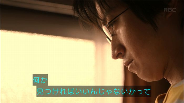 リバース 最終回のキャプ316