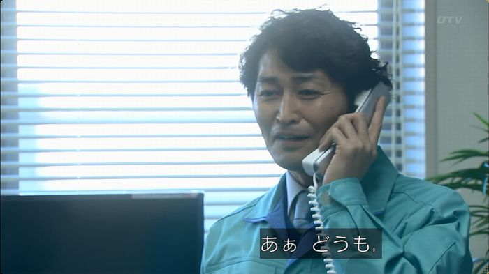 嘘の戦争のキャプ291