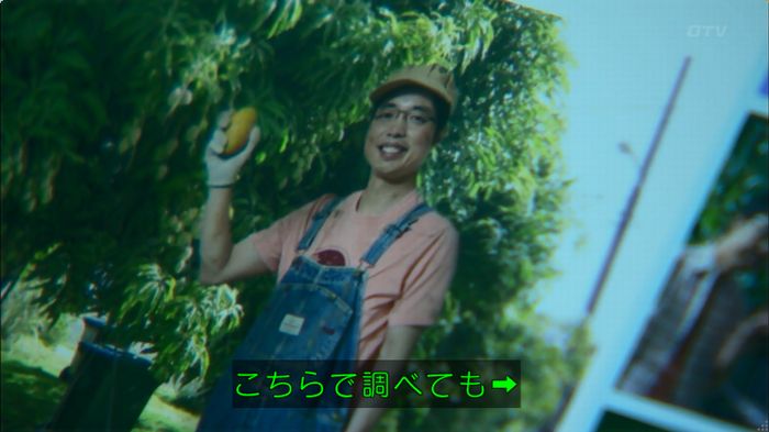 嘘の戦争のキャプ55