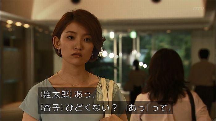 ウツボカズラの夢4話のキャプ388