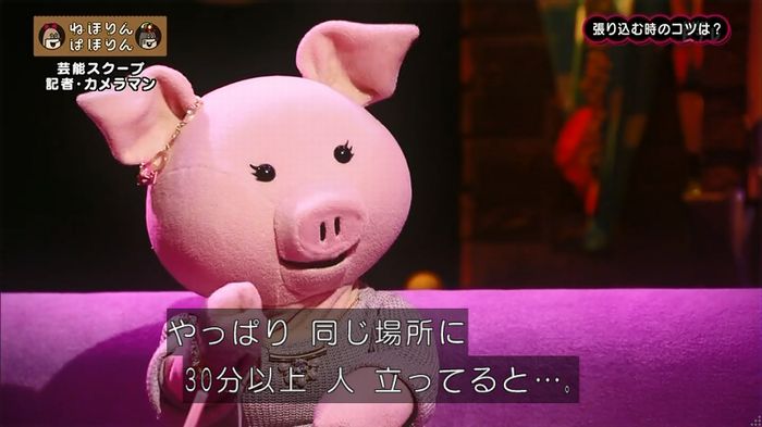 ねほりん 芸能スクープ回のキャプ143