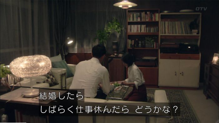 明日の約束のキャプ406