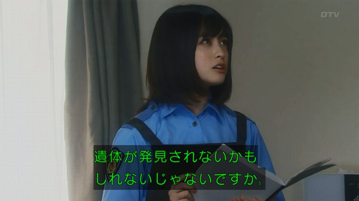いきもの係 3話のキャプ230