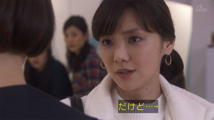 奪い愛 6話のキャプ328