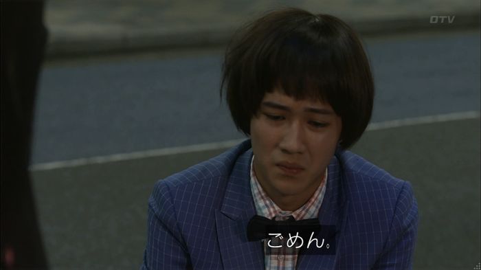 僕たちがやりましたのキャプ554