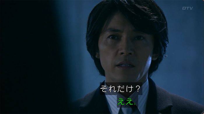 嘘の戦争のキャプ54