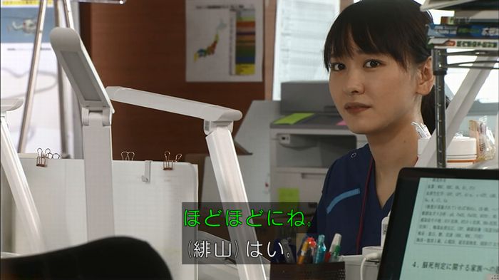 コード・ブルー6話のキャプ72