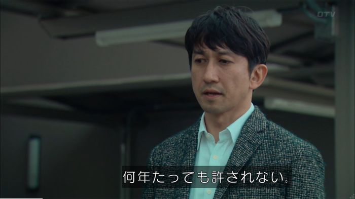 明日の約束のキャプ140