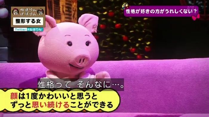 ねほりんぱほりんのキャプ419
