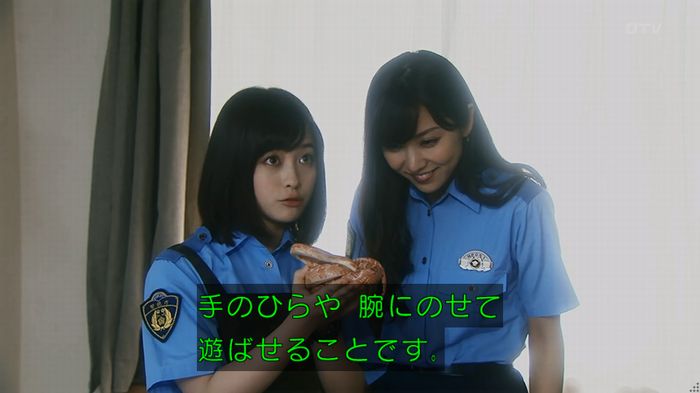 いきもの係 3話のキャプ8