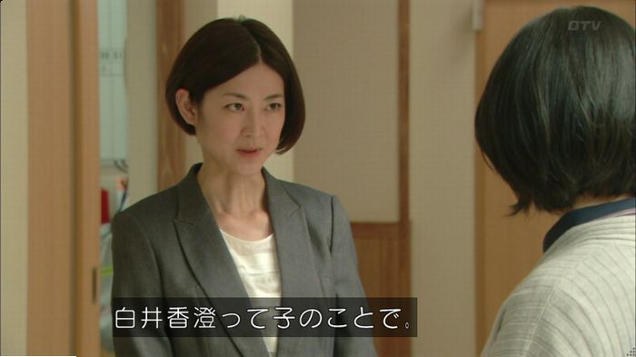 明日の約束のキャプ406