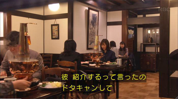アンナチュラル2話のキャプ243