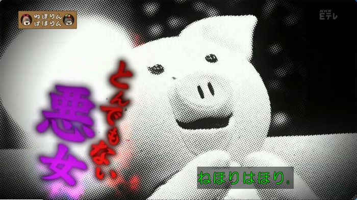 ねほりんぱほりん サークルクラッシャーのキャプ13