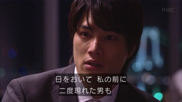 あなそれ 7話のキャプ299