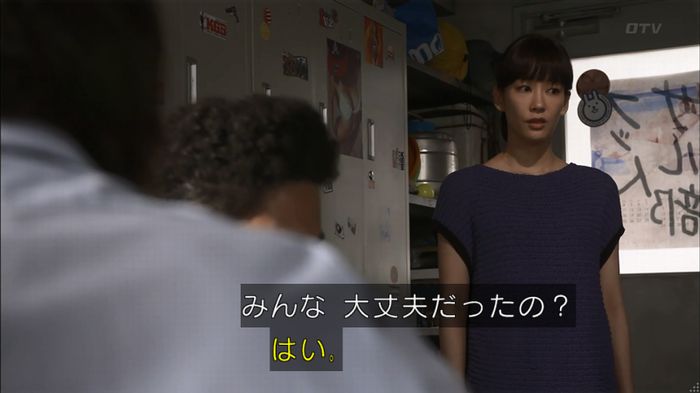 僕たちがやりましたのキャプ182