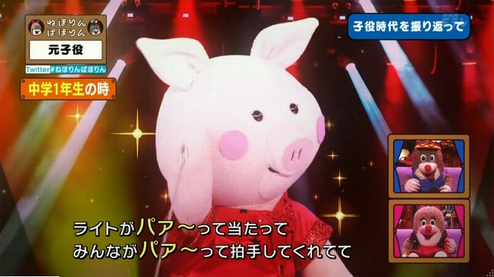 ねほりん元子役のキャプ440