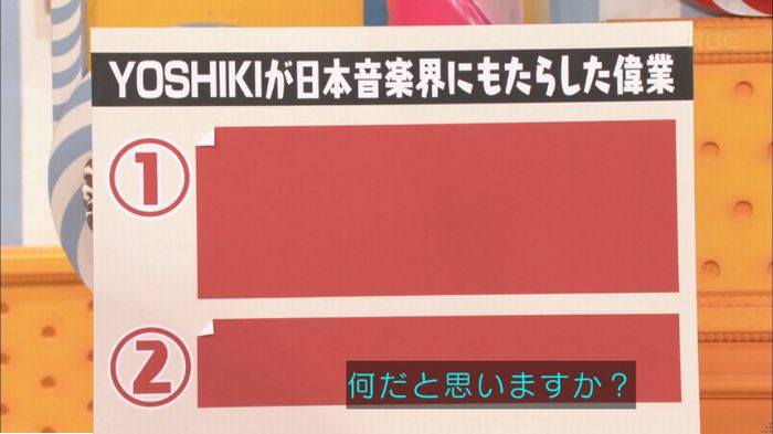 マツコの知らない世界のキャプ164