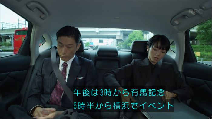 キャプ56