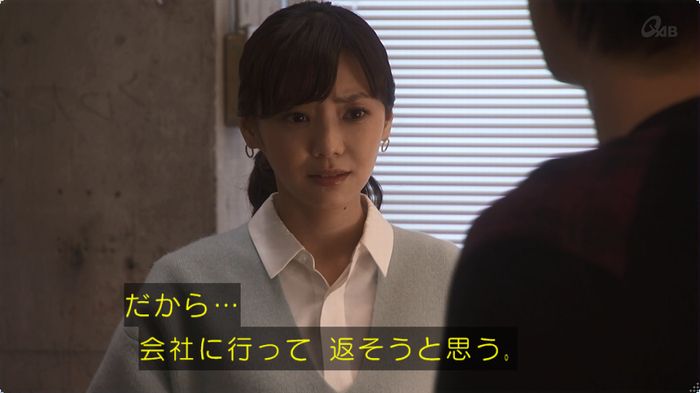 奪い愛 3話のキャプ519