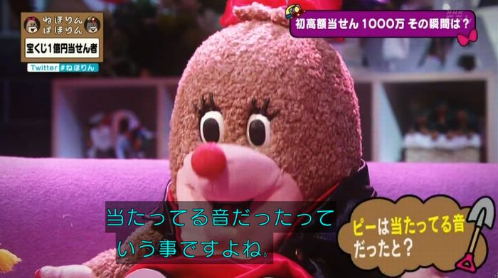ねほりんぱほりんのキャプ209