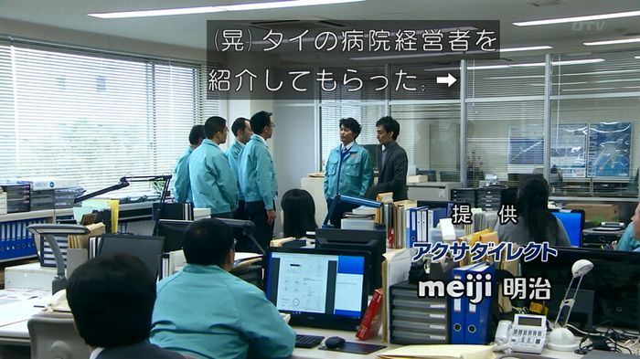 嘘の戦争 1話のキャプ111