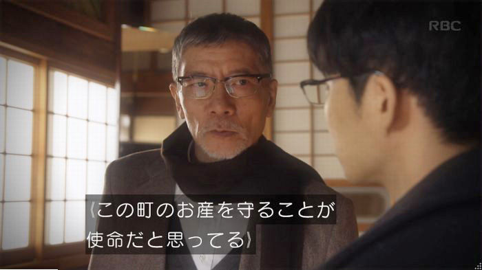 コウノドリ最終回のキャプ33