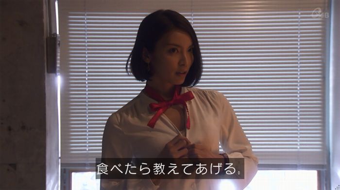 奪い愛 4話のキャプ665