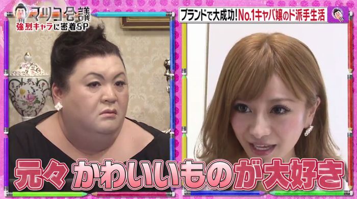 マツコ会議のキャプ30