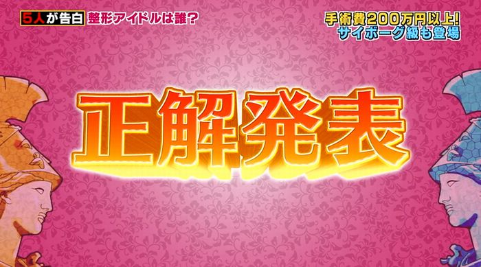 良かれと思ってのキャプ23