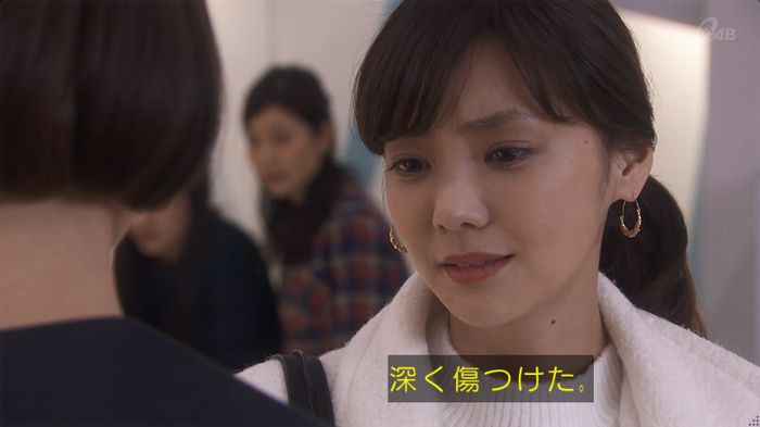 奪い愛 6話のキャプ327