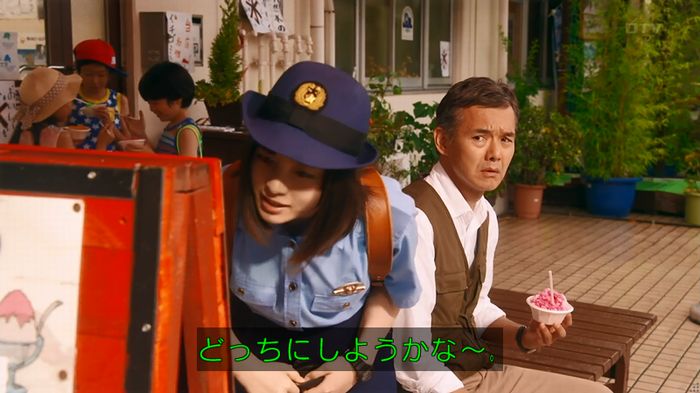 警視庁いきもの係 8話のキャプ390