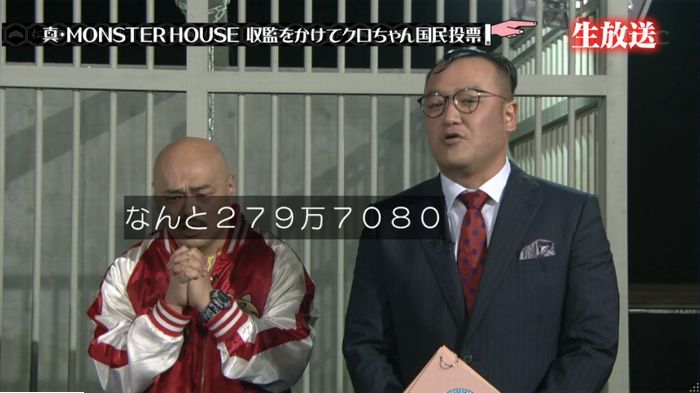水ダウのキャプ315