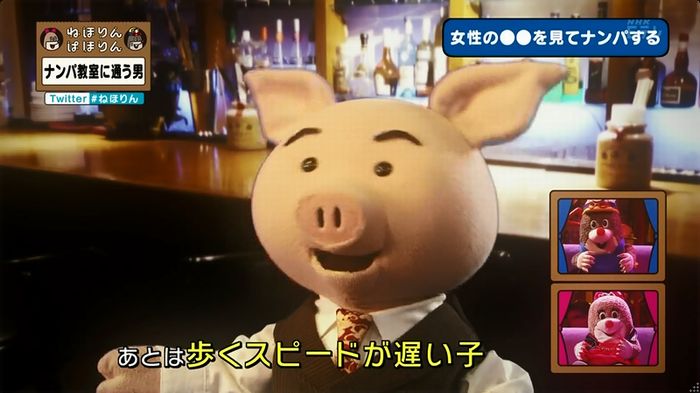 ねほりん ナンパ回のキャプ188