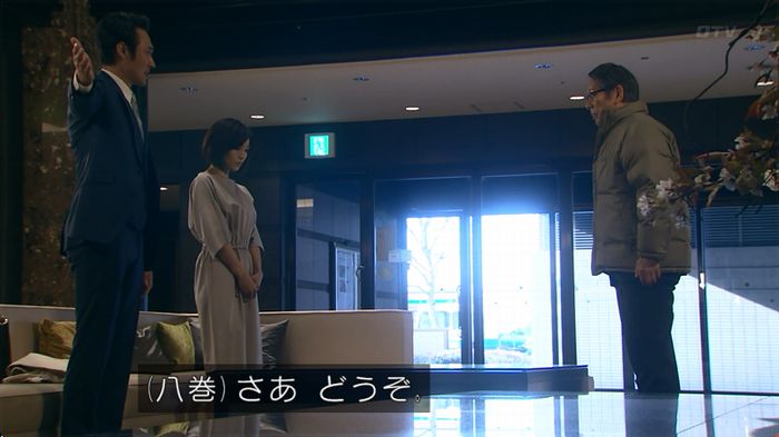 嘘の戦争のキャプ421