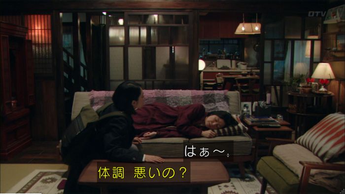 明日の約束のキャプ282