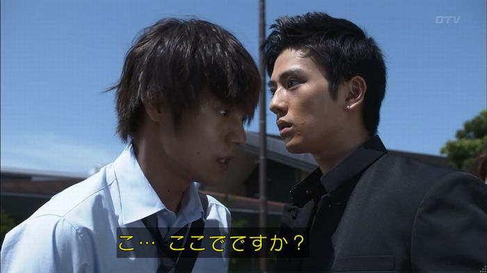 僕たちがやりましたのキャプ196