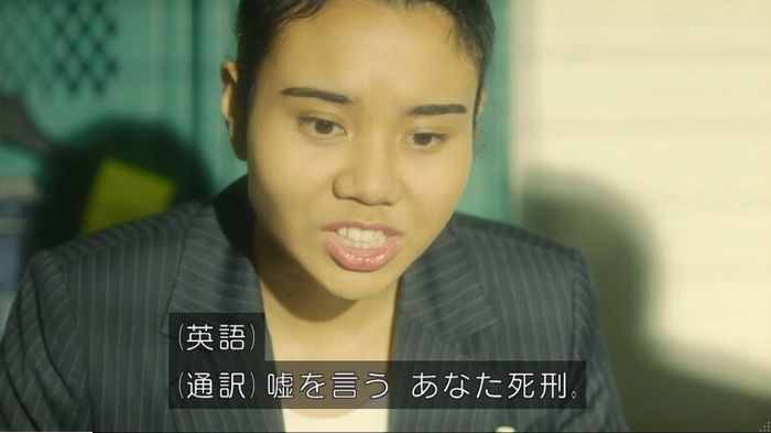 コンフィデンスマンJP 1話のキャプ77
