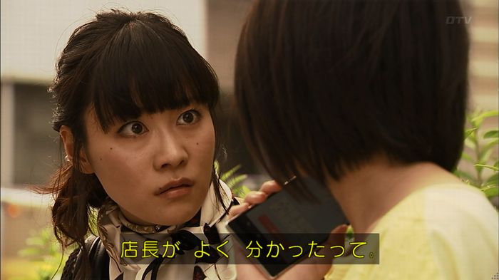 ウツボカズラの夢2話のキャプ578