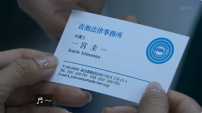 嘘の戦争のキャプ100