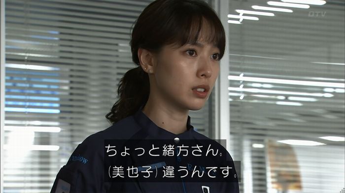 コードブルー3話のキャプ361
