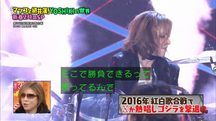 マツコの知らない世界のキャプ223