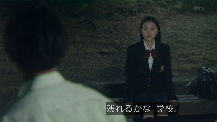明日の約束のキャプ616