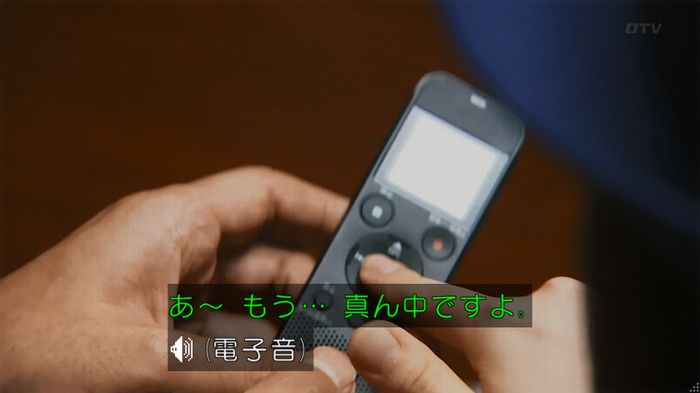 警視庁いきもの係 8話のキャプ639