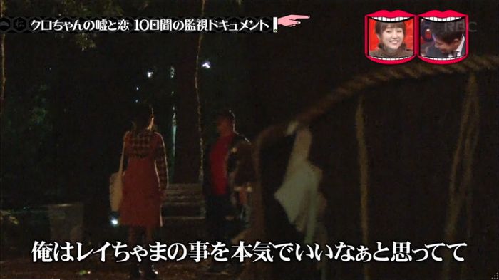 水曜日のダウンタウンのキャプ284
