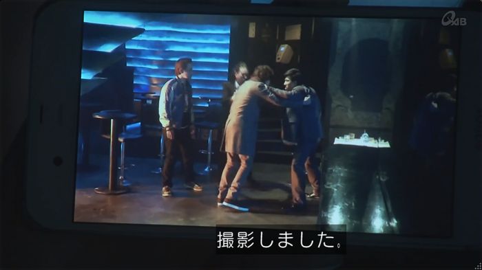 奪い愛 6話のキャプ547